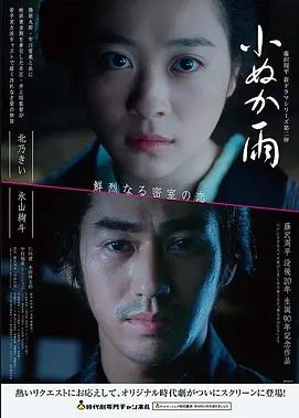盗梦空间 电影 2010 克里斯托弗·诺兰