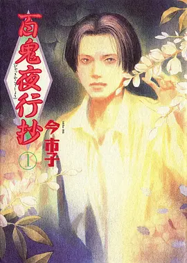 斗破苍穹年番 动漫 2025 幻维数码